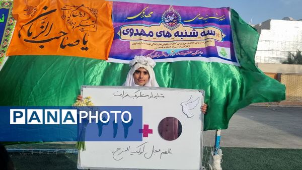 مدرسه‌ای به رنگ انتظار؛ جشن مهدوی در قاب لبخند دانش‌آموزان
