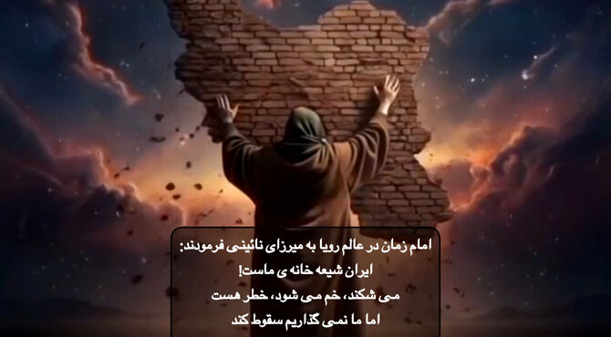 غم شهادت رهبر و مسئولیت سنگین نسل من