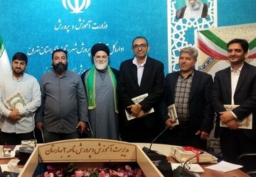 مراسم تجلیل از مربیان و معاونین پرورشی در بهارستان‌دو