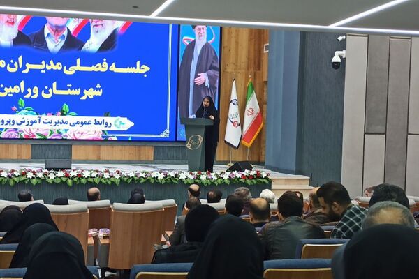 نشست فصلی مدیر منطقه با مدیران مدارس؛ تأکید بر هماهنگی و ارتقای کیفیت آموزشی