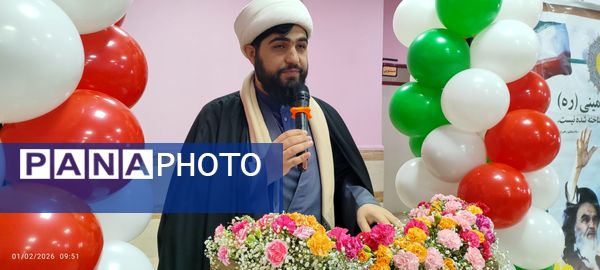 نواختن زنگ انقلاب و گرامیداشت دهه فجر انقلاب اسلامی در دبیرستان شاهد بنت الهدی تویسرکان