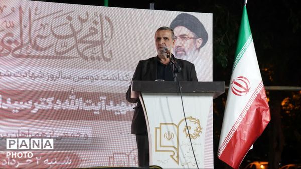مراسم عزاداری شهادت امام محمدباقر(ع) و بزرگداشت  شهیدجمهور در اصفهان 