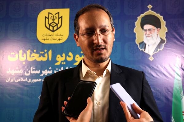 اتاق کنترل وضعیت ستاد انتخابات شهر مشهد در دور دوم انتخابات ریاست جمهوری 