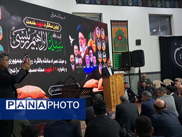 گرامیداشت شهدا در قائمشهر