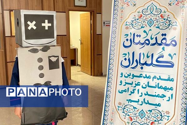 دبستان هدی میزبان همایش پدافند غیرعامل با رویکرد مردم‌ محور