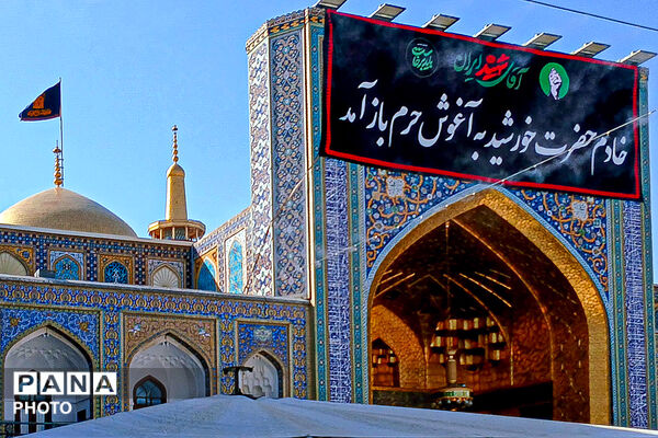 بازگشایی صحن و رواق‌های حرم مطهر رضوی پس از مراسم تشییع و تدفین پیکر مطهر رهبر شهید انقلاب