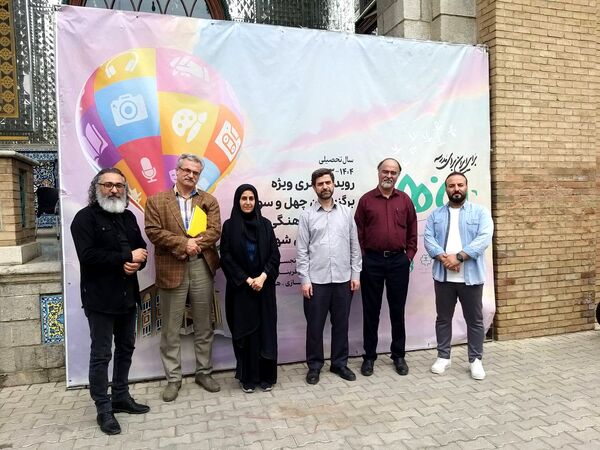 چهل و سومین دوره جشنواره فرهنگی هنری دانش‌آموزان