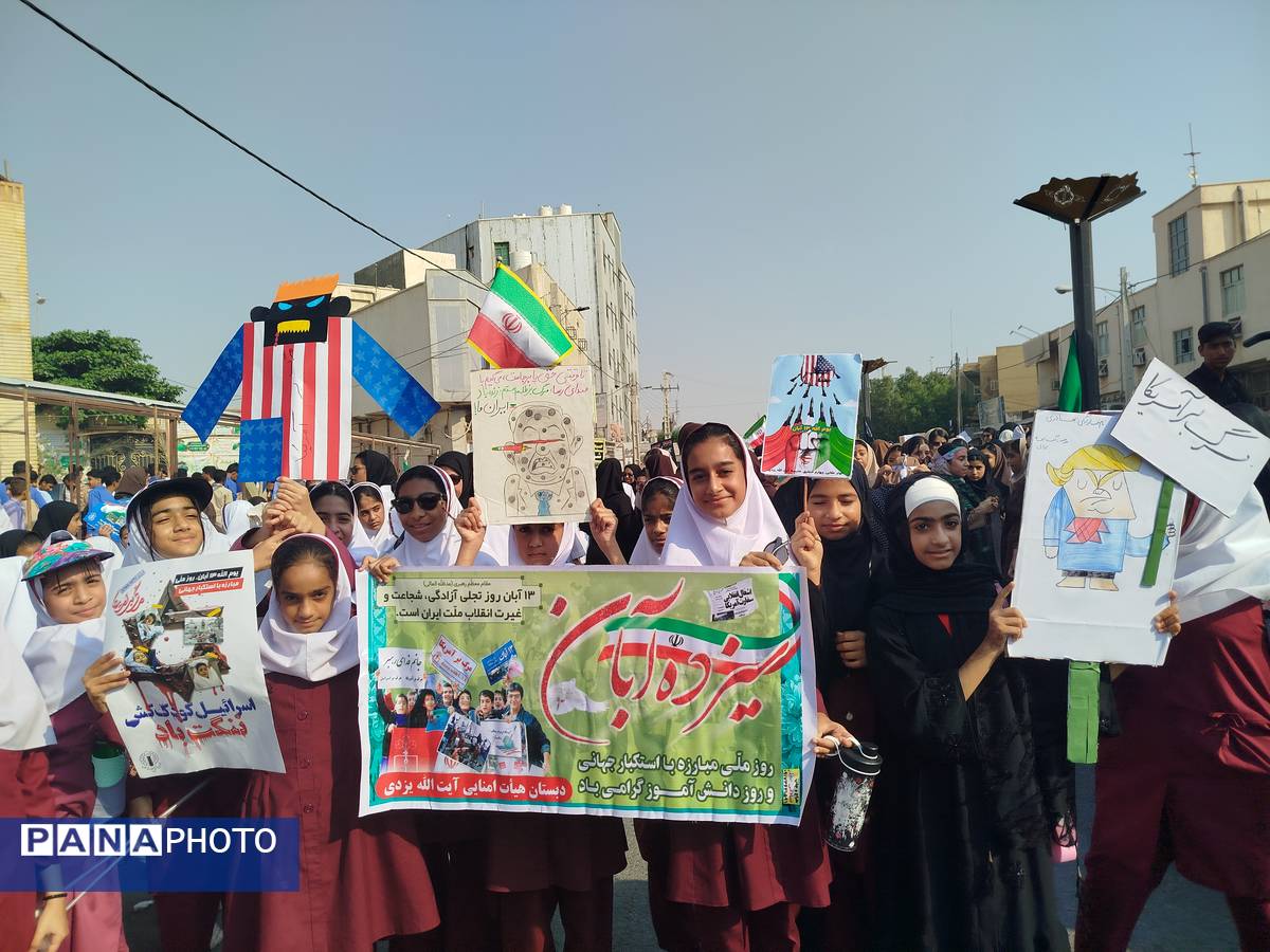 حضور پرشور مردم و دانش‌آموزان بندر لنگه در مراسم ۱۳ آبان