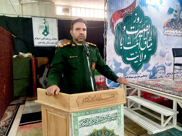لرستان، نقاشی ایمان و بصیرت در روز 9 دی