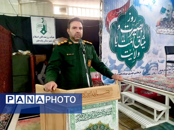 لرستان، نقاشی ایمان و بصیرت در روز 9 دی