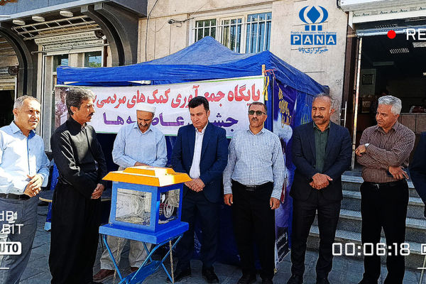 حضور مسئولان دهگلان در جشن عاطفه‌ها؛ نماد همدلی برای حمایت از دانش‌آموزان نیازمند