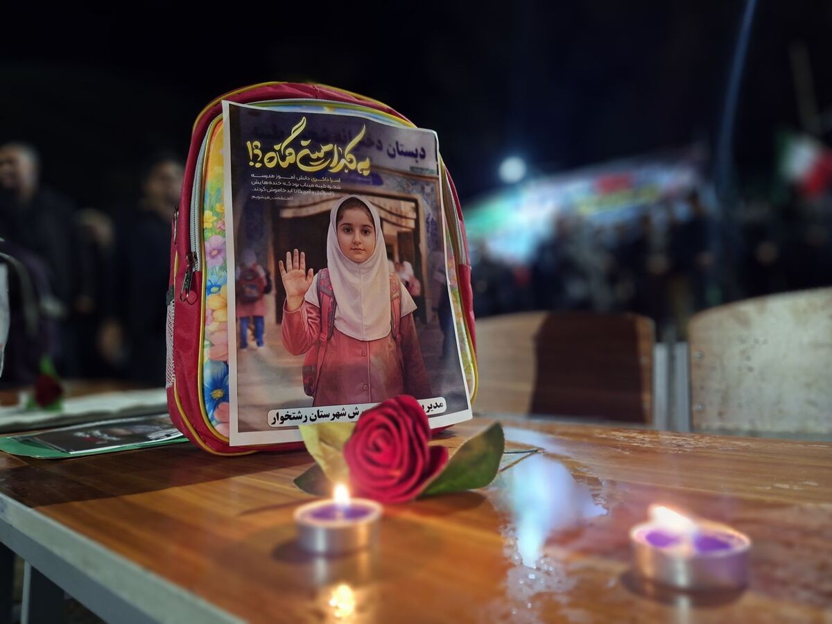 نامه دانش‌آموزان ایران به سازمان‌ها و نهادهای بین‌المللیِ مسئول حوزه کودک و نوجوان و ملت‌های آزاده جهان