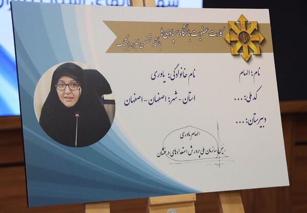 سومین کارسوق کشوری لیزر و اپتیک