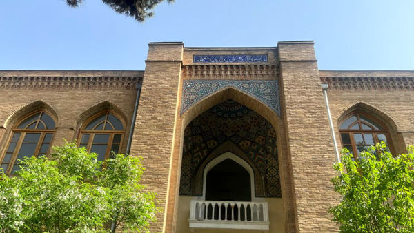 اولین دانشگاه علوم جدید در تهران