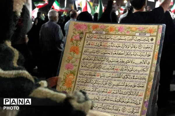 وقتی اسلامشهر برای میهن می‌ایستد