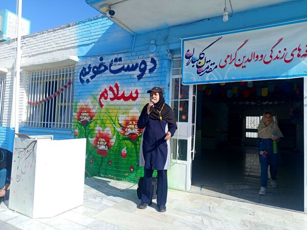 المپیاد درون مدرسه ای در دبستان سمیه