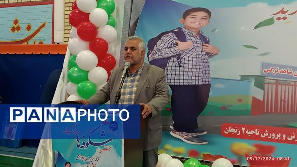 برگزاری مراسم جشن شکوفه‌ها در زنجان