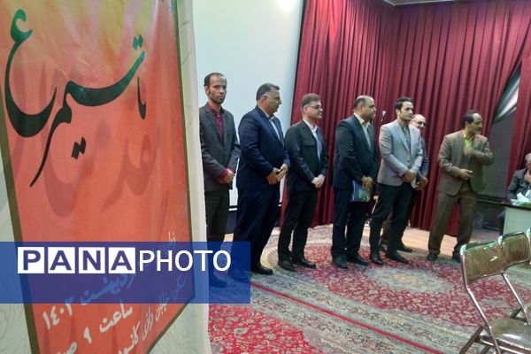 اختتامیه بیست و یکمین دوره مسابقات ملی ادبی تا سیمرغ در نیشابور