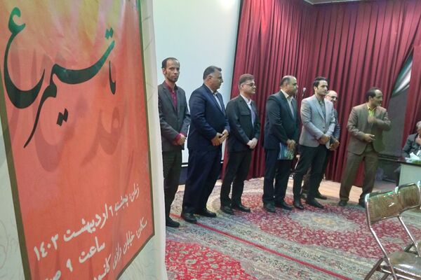 اختتامیه بیست و یکمین دوره مسابقات ملی ادبی تا سیمرغ در نیشابور