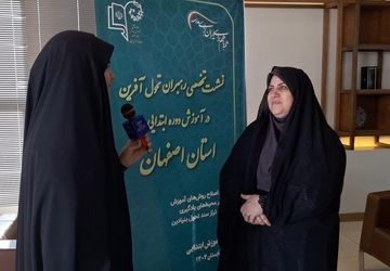 راز یک معلم موفق ابتدایی