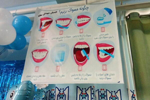  طرح مسواک‌زدن گروهی در دبستان شهدای معلم 
