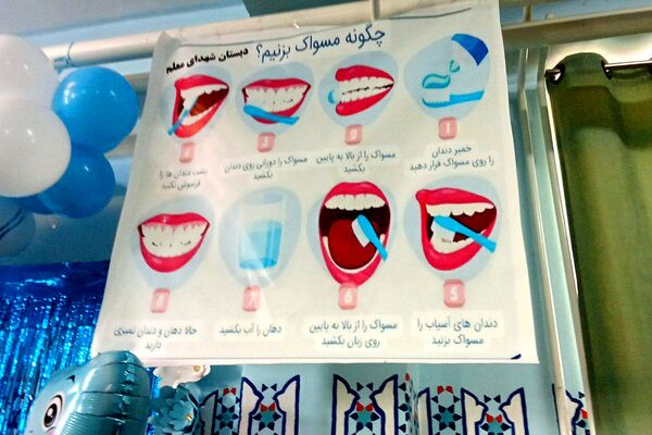  طرح مسواک‌زدن گروهی در دبستان شهدای معلم 
