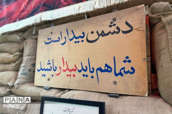 اردوی تربیتی بازدید از موزه شهدا و ایثارگران (شهرقدس) دانش آموزان دبستان ملاصدرا