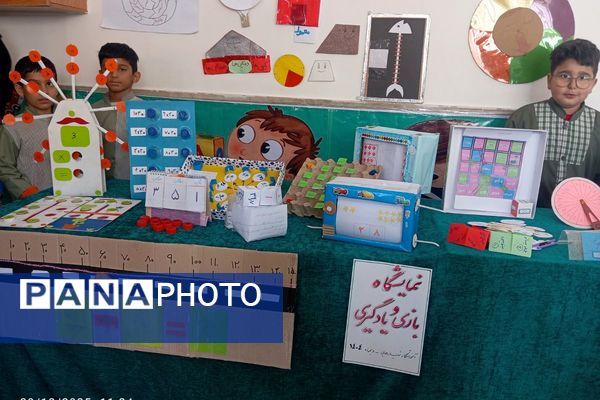 نمایشگاه بازی یادگیری در آموزشگاه شهید رجایی