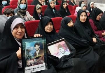 همایش «جشن بانوی باشکوه»