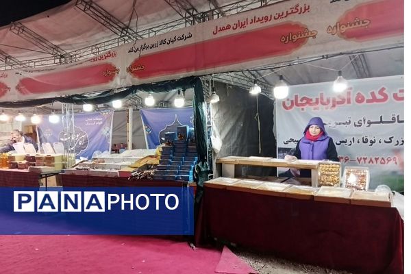 جشنواره انار در شهرقدس با محوریت فرهنگ و مشارکت مردمی