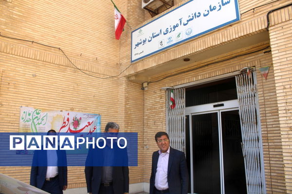 جلسه هم‌اندیشی و بازدید معاون پرورشی و فرهنگی آموزش و پرورش استان بوشهر از سازمان دانش‌آموزی بوشهر