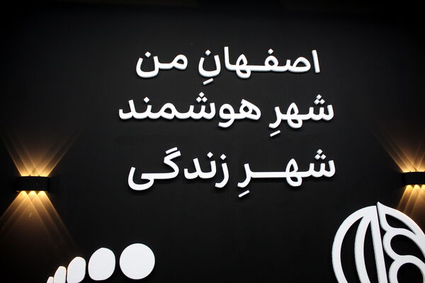 حضور پررنگ مدیران خبرگزاری پانا در فن‌نما