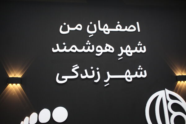 حضور پررنگ مدیران خبرگزاری پانا در فن‌نما