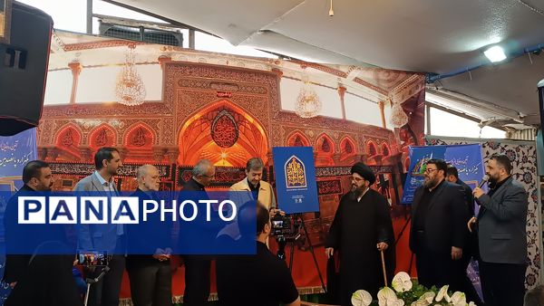 آیین رونمایی پوستر اجلاس سراسری هزار و پانصدمین سال ولادت حضرت محمد (ص) 