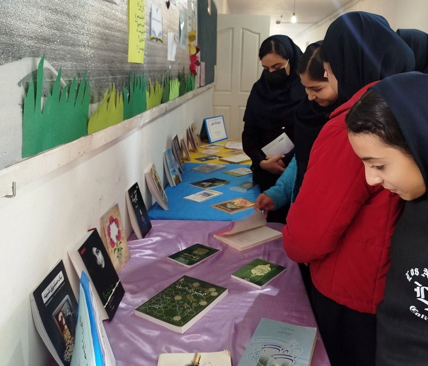 کتاب‌ هایی به تماشای نگاه‌ های مشتاق دانش‌ آموزان