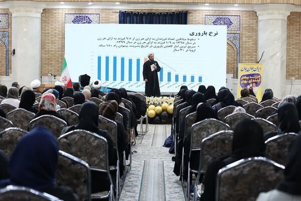 همایش جوانی جمعیت در مصلی باقرشهر 