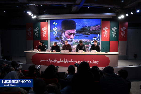 نشست نقد و بررسی فیلم «زندگی کوچک کوچک» در چهل و چهارمین جشنواره ملی فیلم فجر