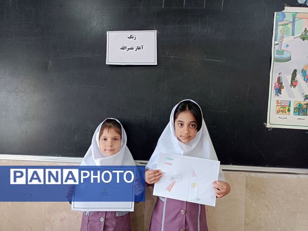 زنگ آغاز نصرالله در مدارس گلوگاه 