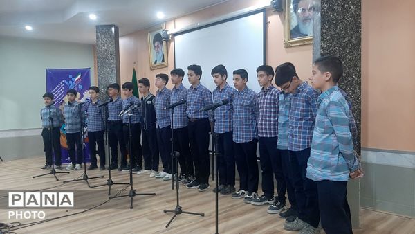 رقابت گروه‌های سرود در چهل‌وچهارمین جشنواره فرهنگی‌هنری ناحیه هفت