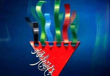 نامزدهای بخش اصلی جشنواره فیلم مقاومت معرفی شدند