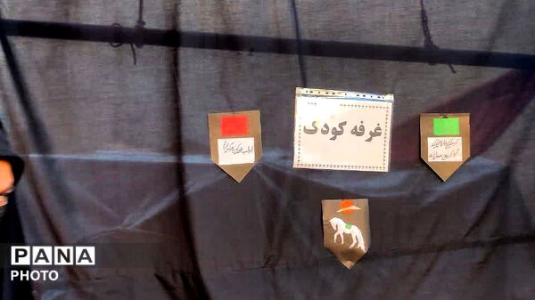 تلاقی علم و ایمان در سایه‌ی آل‌محمد