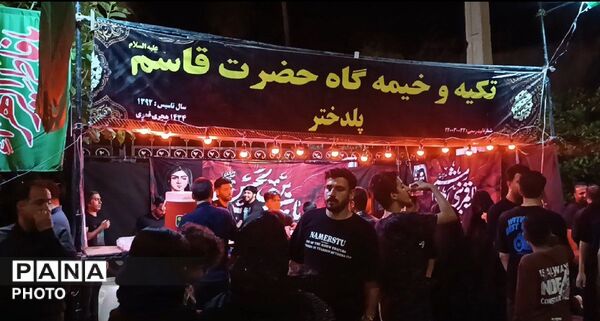پلدختر در سوگ کاروان کربلا