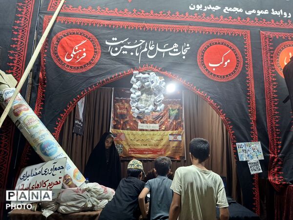 پذیرایی موکب حیدریون نیشابور از زائران مشهد مقدس 