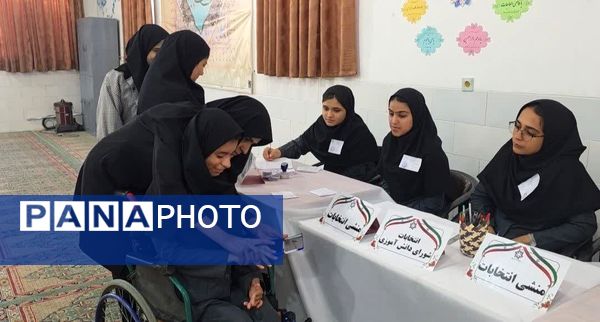 برگزاری انتخابات شورای دانش‌آموزی در مدارس شهرستان بافق