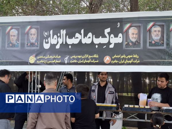 پیاده‌روی اربعین حسینی در جاجرم