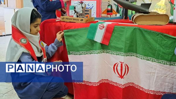 نمایشگاه ایران مقتدر در دبستان دخترانه فرهنگیان ۱