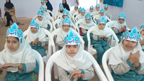 فراگیری نخستین واژه آب، جشن آب کلاس اولی‌های دبستان لطیفه