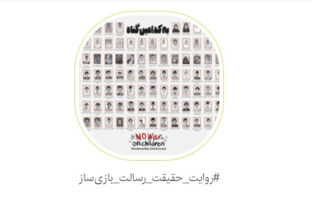 کارزار ملی اهالی صنعت بازی از 500 امضا عبور کرد 