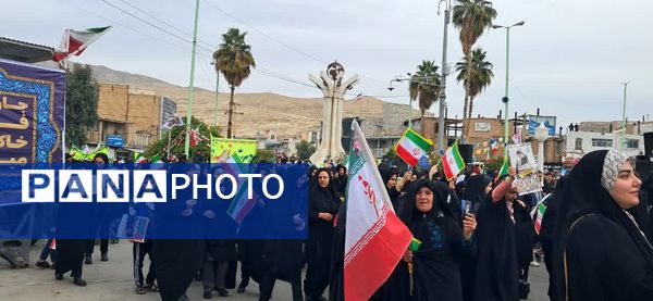 روز تجلی شکوه ایران 