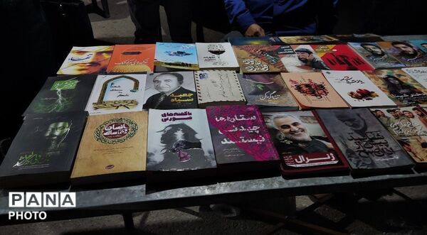 قرار عاشقی در فضل نیشابور 